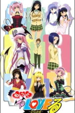 59875l Motto To Love-Ru (2010)