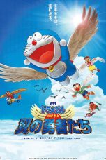 Doraemon: Nobita di Kerajaan Burung (Nobita and the Winged Braves) (2001)