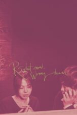Right Now, Wrong Then (2015) Right Now, Wrong Then (2015)