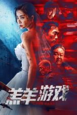 Nonton Film Lamb Game (2023) Nonton Film Lamb Game (2023)