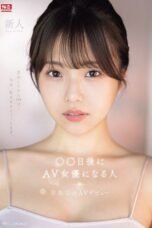SONE 047 SONE 047