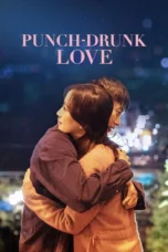 Romantic Factory (2023)