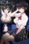 Nuresuke-JK-Amayadori-Rape-152x228-1